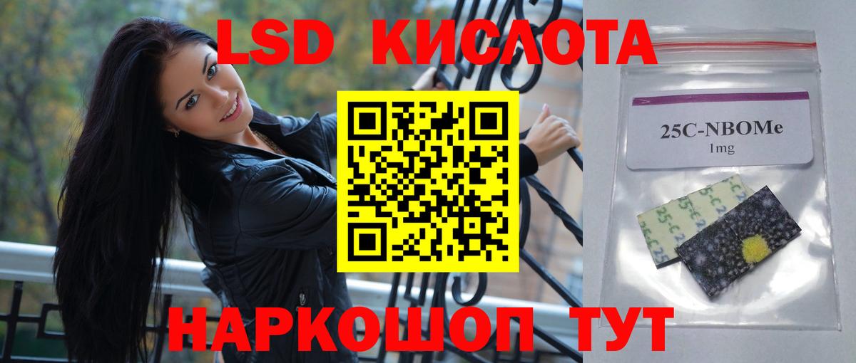 Лсд 25 экстази ecstasy Алушта