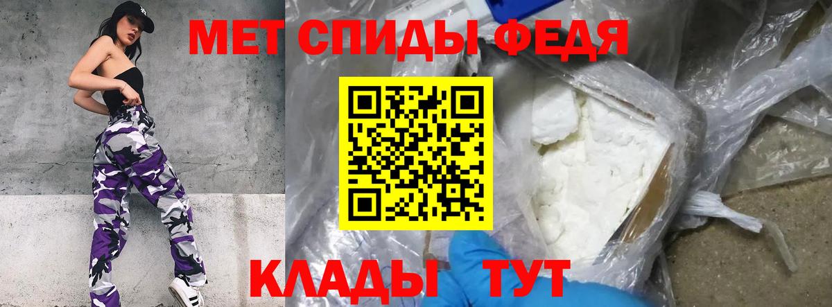 Первитин мет Алушта