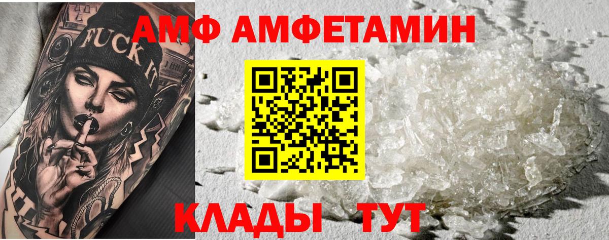 Алушта  МЕТАМФЕТАМИН кристалл  МЕТАМФЕТАМИН кристалл  Вход с VPN 