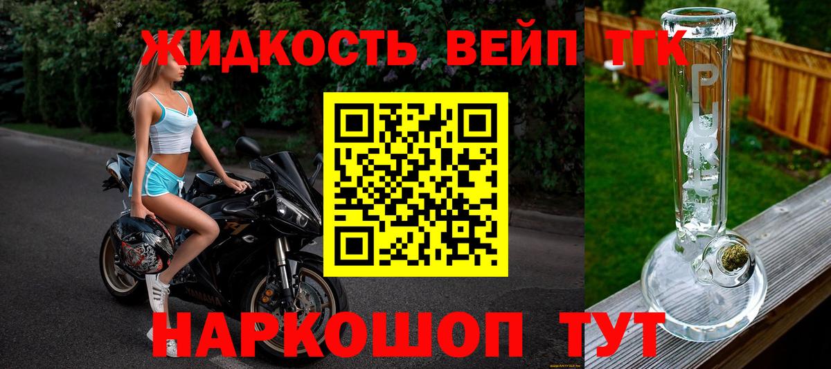 Меф мяу мяу Алушта