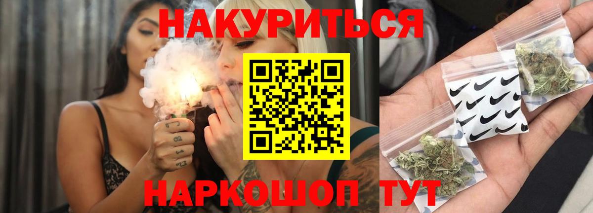 Шишки марихуана Amnesia  Бошки Шишки SATIVA & INDICA  Бошки Шишки ГИДРОПОН  Алушта  Вход с VPN 